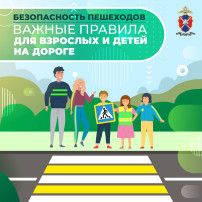 «ДОРОГА БЕЗ ОПАСНОСТИ: СОБЛЮДАЙ ПДД» «ДОРОГА БЕЗ ОПАСНОСТИ: СОБЛЮДАЙ ПДД».